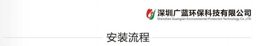 廣藍油煙凈化器產(chǎn)品介紹