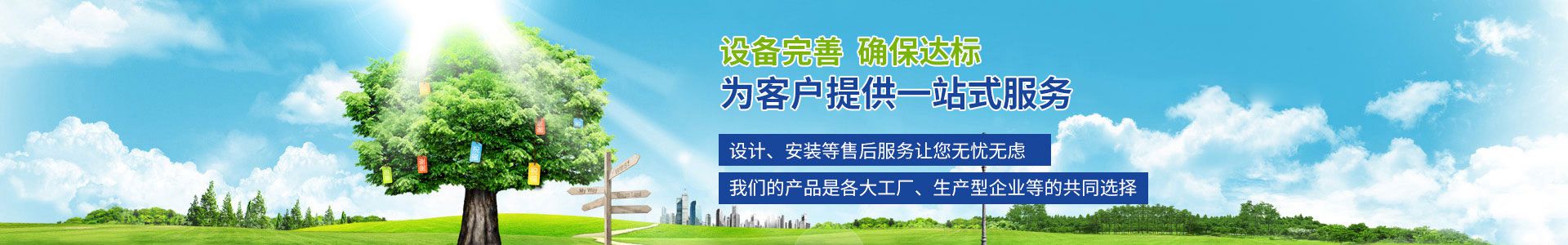 油煙凈化器設備_餐飲廚房油煙凈化設備工程廠家_深圳廣藍環(huán)保