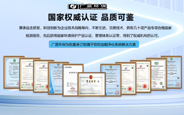 深圳市廣藍(lán)環(huán)?？萍加邢薰?/>
          <div   id=